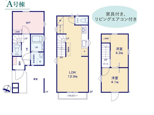 江北駅　徒歩10分　構造：木造土地面積:39.03平米　建物面積:67.96平米　