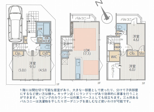 竹ノ塚駅　徒歩21分　構造：木造土地面積:60.26平米　建物面積:91.26平米　