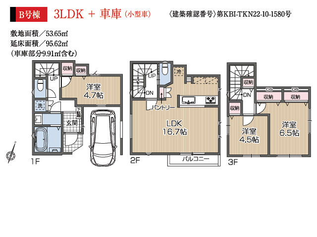 亀有駅　徒歩6分　構造：木造土地面積:53.65平米　建物面積:95.62平米　