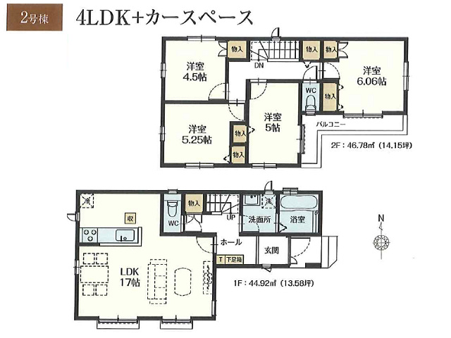 北綾瀬駅　徒歩17分　構造：木造土地面積:85.18平米　建物面積:91.70平米　