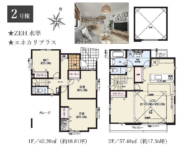 江北駅　徒歩10分　構造：木造土地面積:90.84平米　建物面積:119.60平米　