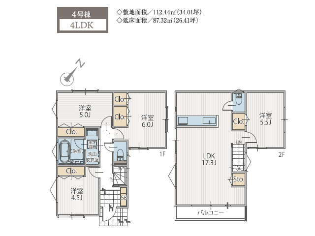 金町駅　徒歩37分　構造：木造土地面積:112.43平米　建物面積:87.32平米　
