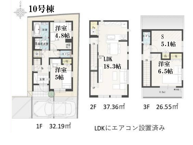 江北駅　徒歩12分　構造：木造土地面積:70.50平米　建物面積:96.10平米　