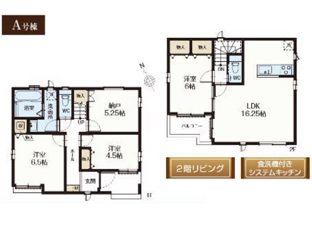北綾瀬駅　徒歩23分　構造：木造土地面積:95.87平米　建物面積:89.32平米　