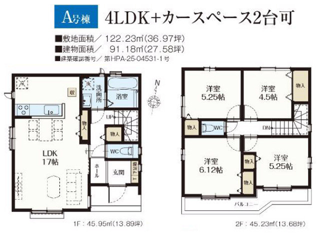 金町駅　徒歩0分　構造：木造土地面積:122.23平米　建物面積:91.18平米　
