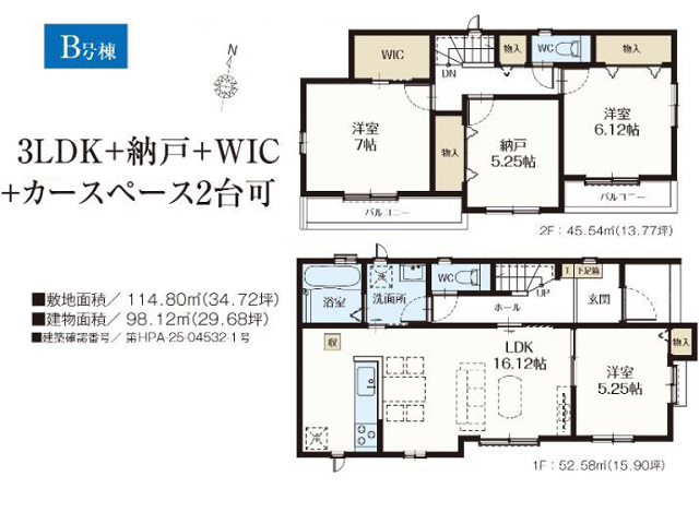 金町駅　徒歩0分　構造：木造土地面積:114.80平米　建物面積:98.12平米　