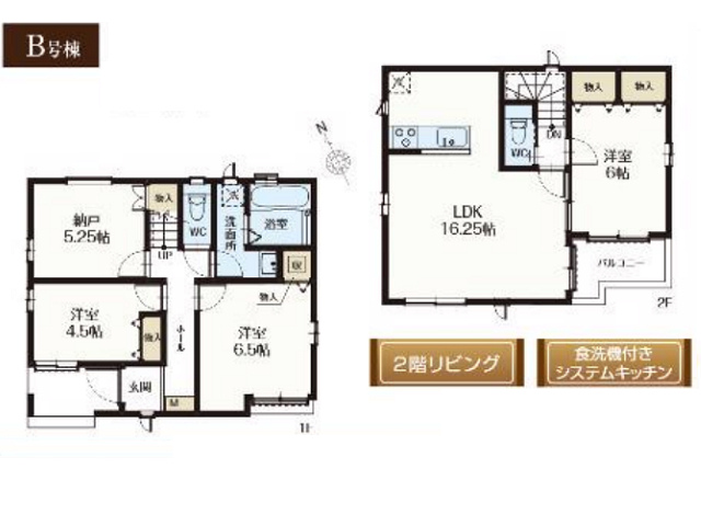 北綾瀬駅　徒歩23分　構造：木造土地面積:95.72平米　建物面積:89.32平米　