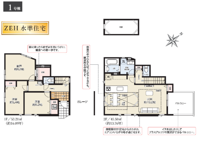 西新井駅　徒歩14分　構造：木造土地面積:101.30平米　建物面積:98.71平米　