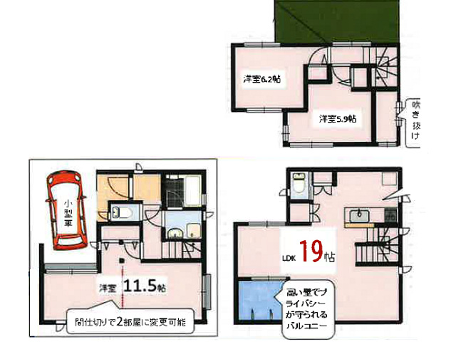 金町駅　徒歩20分　構造：木造土地面積:66.87平米　建物面積:99.58平米　