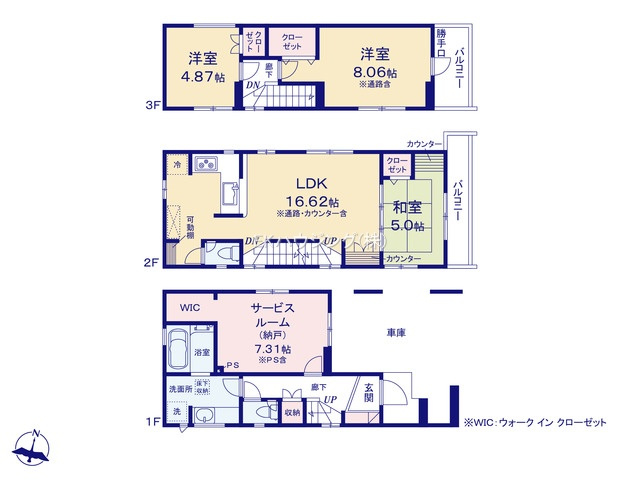 北綾瀬駅　徒歩20分　構造：木造土地面積:72.27平米　建物面積:118.15平米　