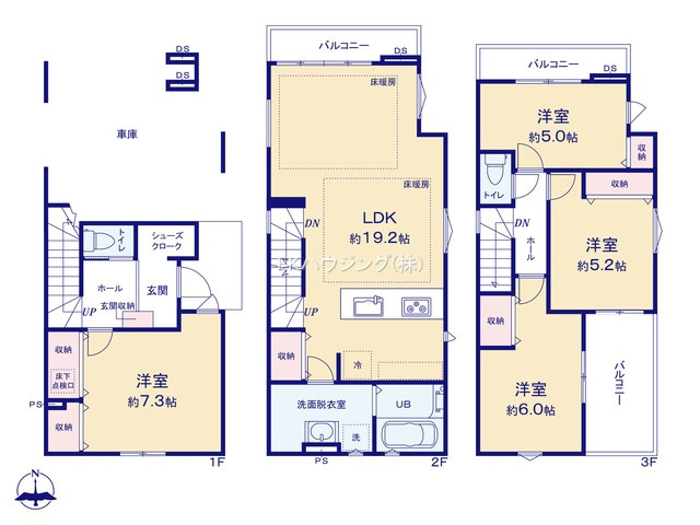 お花茶屋駅　徒歩14分　構造：木造土地面積:72.76平米　建物面積:127.67平米　