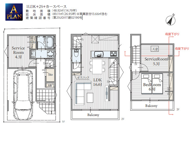 竹ノ塚駅　徒歩25分　構造：木造土地面積:48.92平米　建物面積:89.11平米　