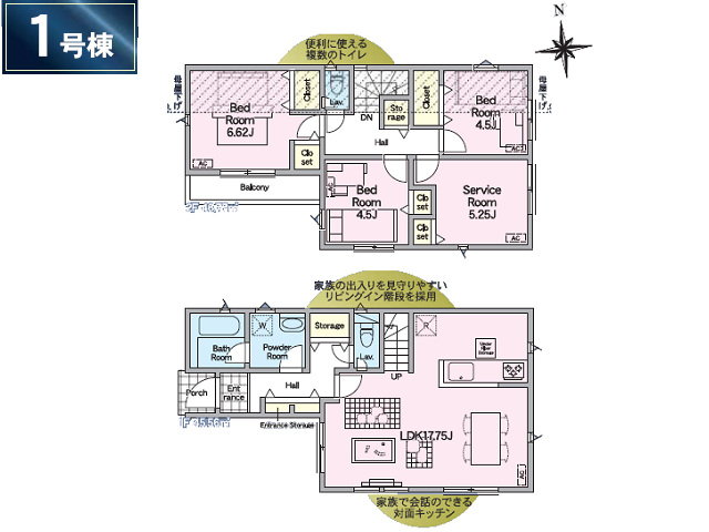 六町駅　徒歩19分　構造：木造土地面積:106.04平米　建物面積:99.22平米　