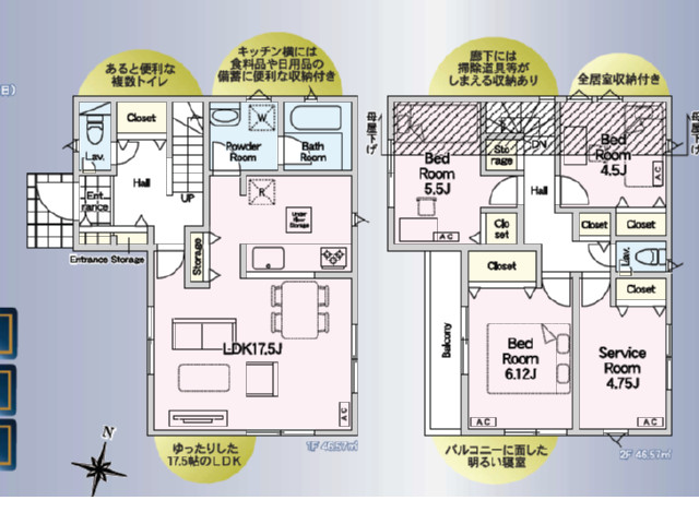 八潮駅　徒歩24分　構造：木造土地面積:83.35平米　建物面積:93.14平米　