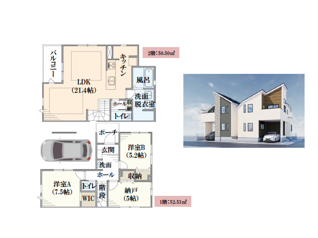 竹ノ塚駅　徒歩10分　構造：木造土地面積:81.28平米　建物面積:103.03平米　