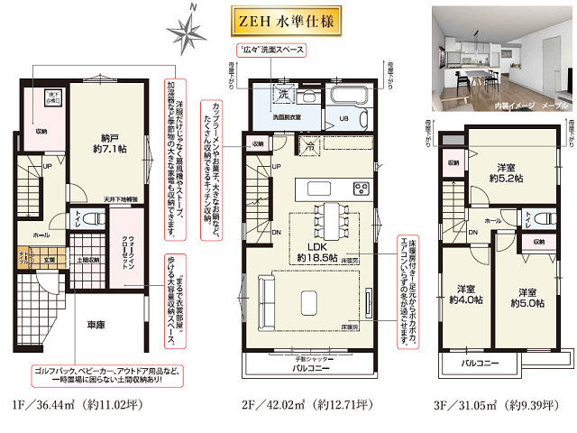 北綾瀬駅　徒歩20分　構造：木造土地面積:83.78平米　建物面積:109.51平米　