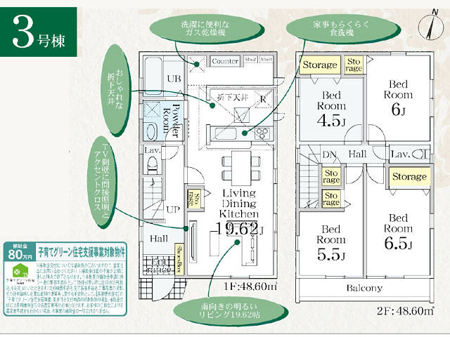 六町駅　徒歩19分　構造：木造土地面積:104.20平米　建物面積:97.20平米　