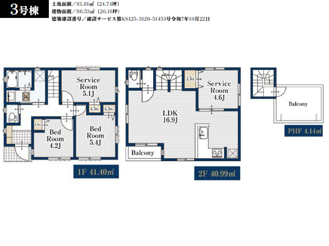 竹ノ塚駅　徒歩12分　構造：木造土地面積:81.81平米　建物面積:86.53平米　