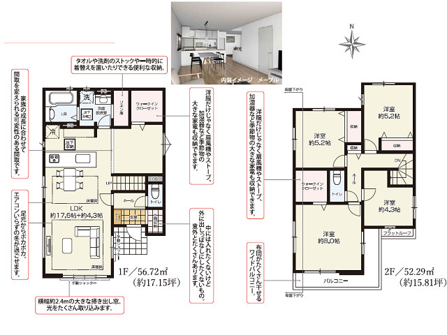 竹ノ塚駅　徒歩17分　構造：木造土地面積:116.69平米　建物面積:109.01平米　