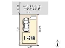 西新井駅　徒歩15分　構造：木造土地面積:59.89平米　建物面積:105.69平米　