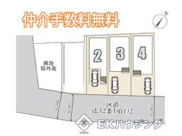 興野２丁目新築戸建て全４棟④号棟