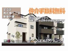 南花畑５丁目新築戸建て全３棟　②号棟