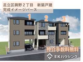 高野駅　徒歩13分　構造：木造土地面積:67.07平米　建物面積:120.27平米　