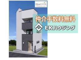 梅田１丁目新築戸建て全1棟