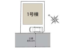 舎人３丁目新築戸建て全1棟