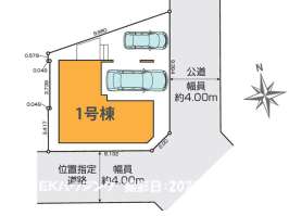 梅島駅　徒歩6分　構造：木造土地面積:87.05平米　建物面積:116.02平米　