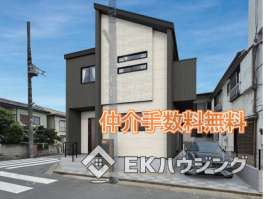 谷在家駅　徒歩11分　構造：木造土地面積:98.97平米　建物面積:100.75平米　