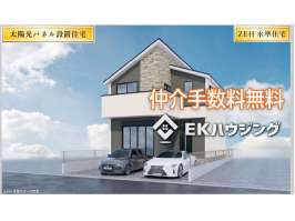 竹ノ塚駅　徒歩17分　構造：木造土地面積:116.69平米　建物面積:109.01平米　